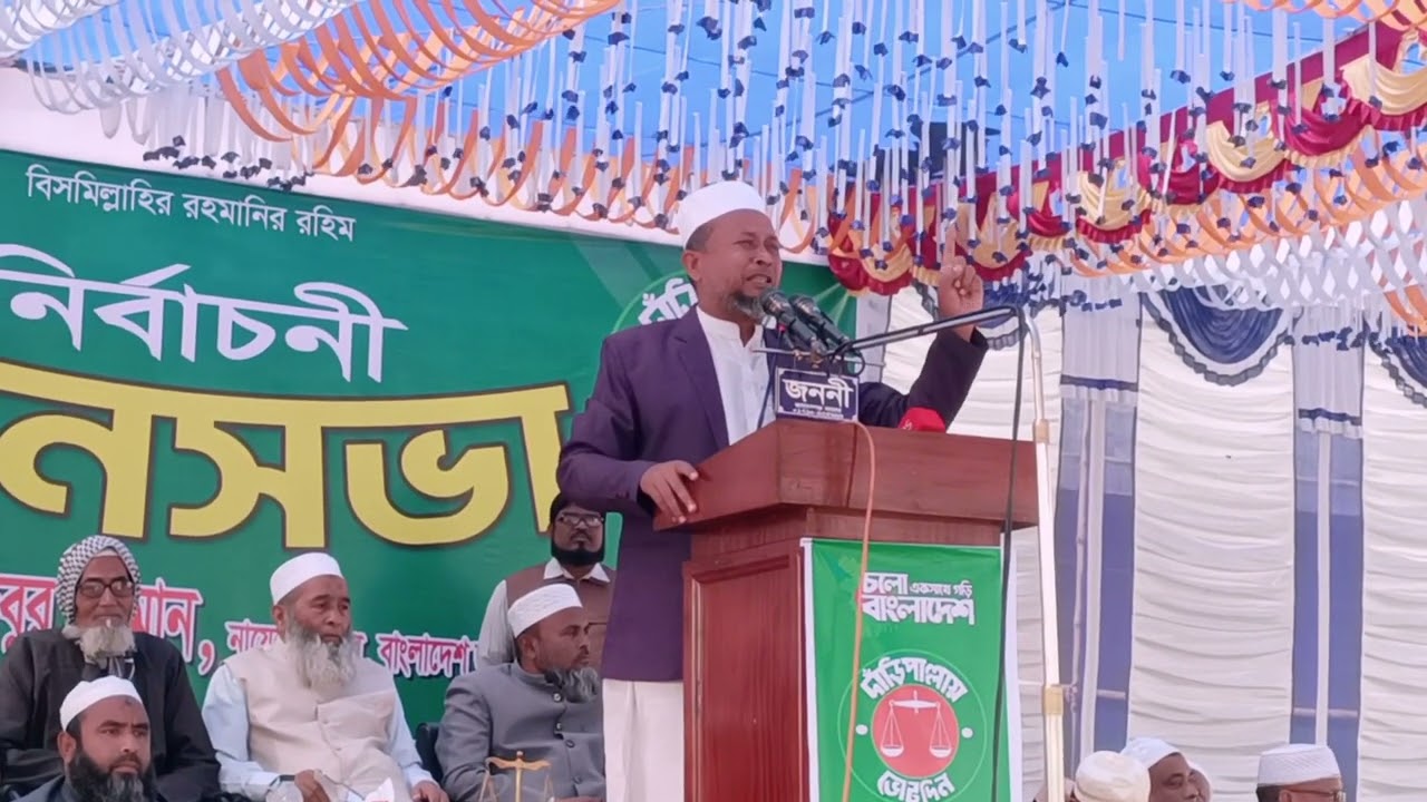 কোরআন সংসদে গেলে দুর্নীতিবাজরা পালিয়ে যাবে: অধ্যাপক মুজিবুর রহমান