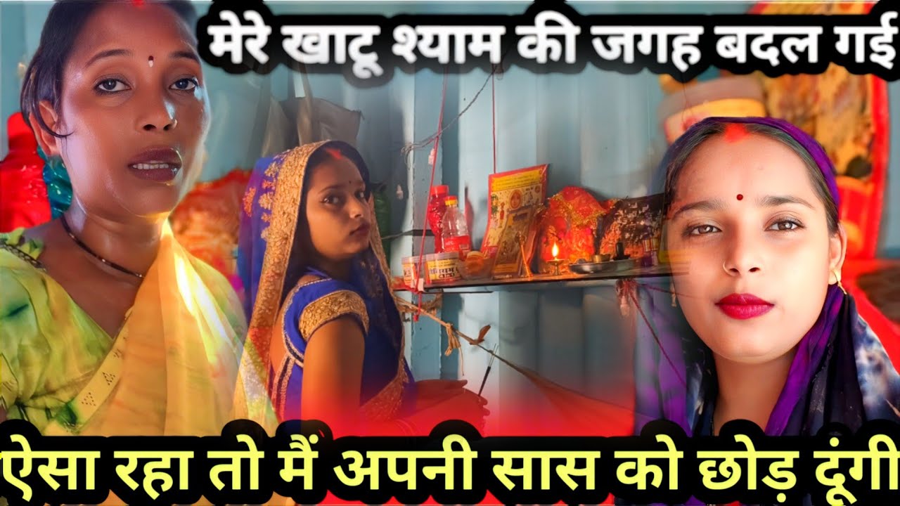 मैं मम्मी को छोड़कर भाग जाऊंगी | सब लोग मेरी शिकायत करते हैं @saritavinodvlog 