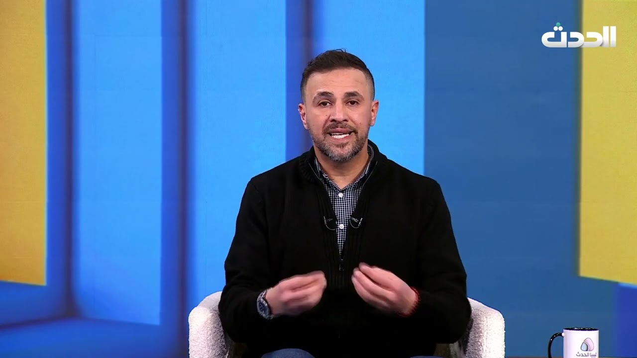 يومك غير | مسؤولية أولياء الأمور في رصد التغيرات السلوكية بعد اليوم الدراسي