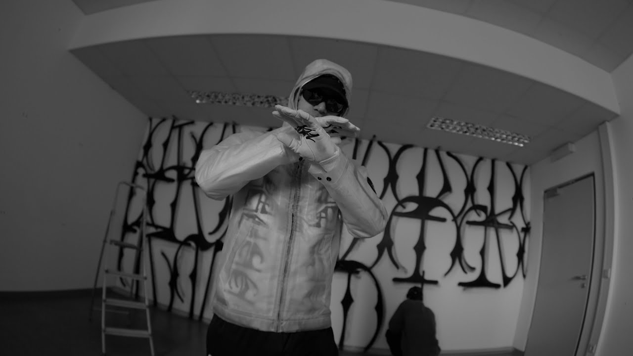 BOUNCY X MAXE - DONT DANCE (Visualizer)