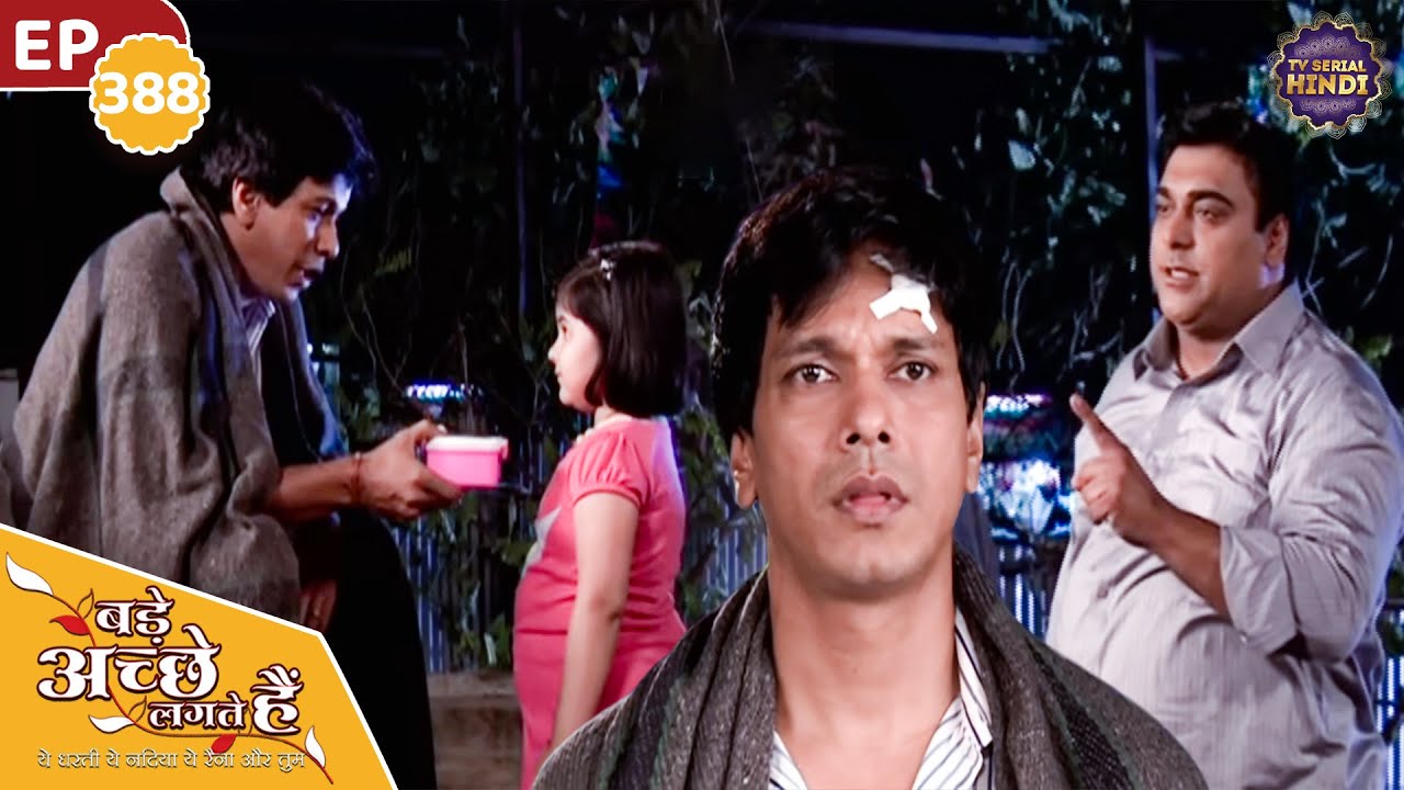 पीहू को सिद्दार्थ के साथ देखकर राम हुआ गुस्सा  | Ep 388 | Bade Achhe Lagte Hain |TV Serial Hindi