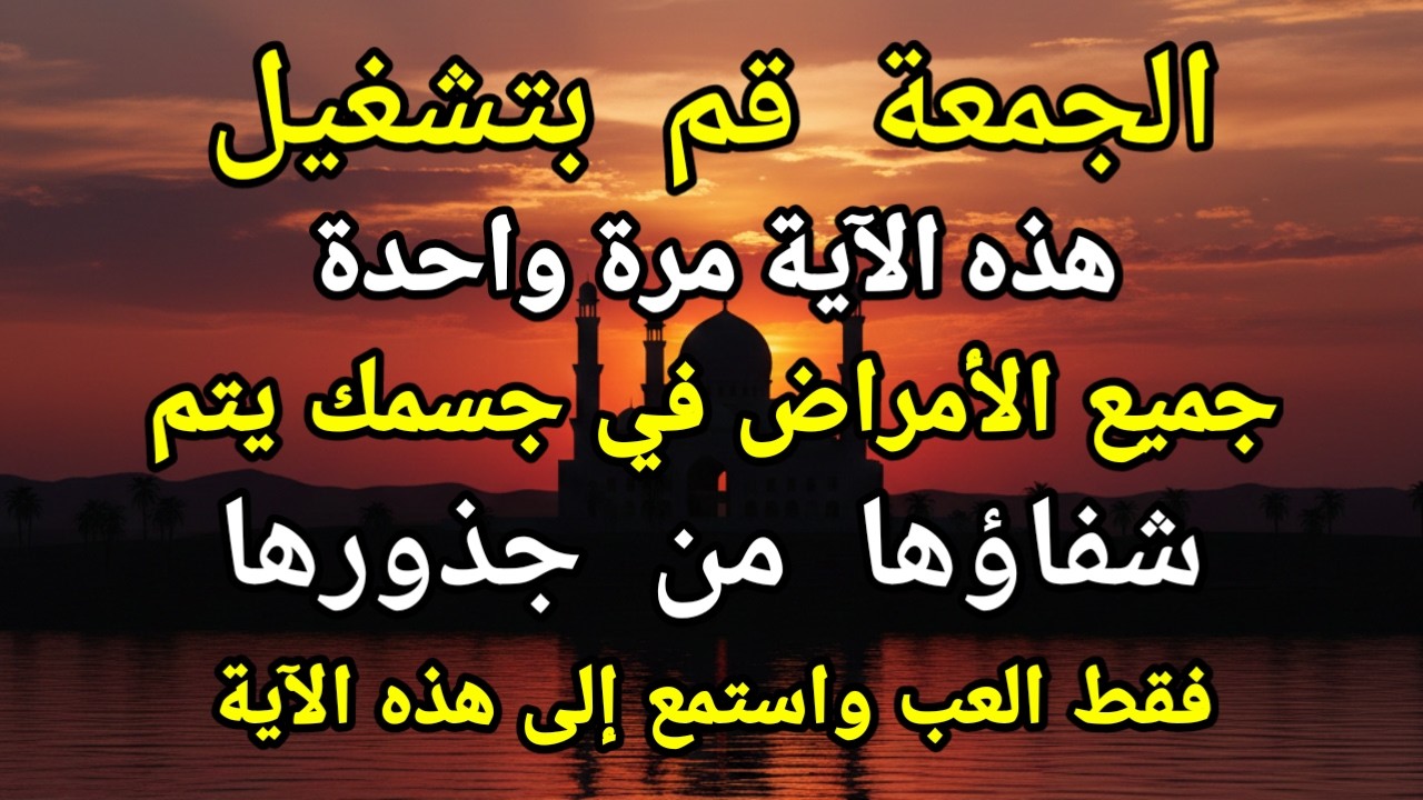 اللَّهُمَّ إِنِّي أَسْأَلُكَ بِسْمِكَ يَا فَتَّاحُ يَا رَزَّاقُ يَا كَرِيمُ يَا غَنِي يَا كَافِي