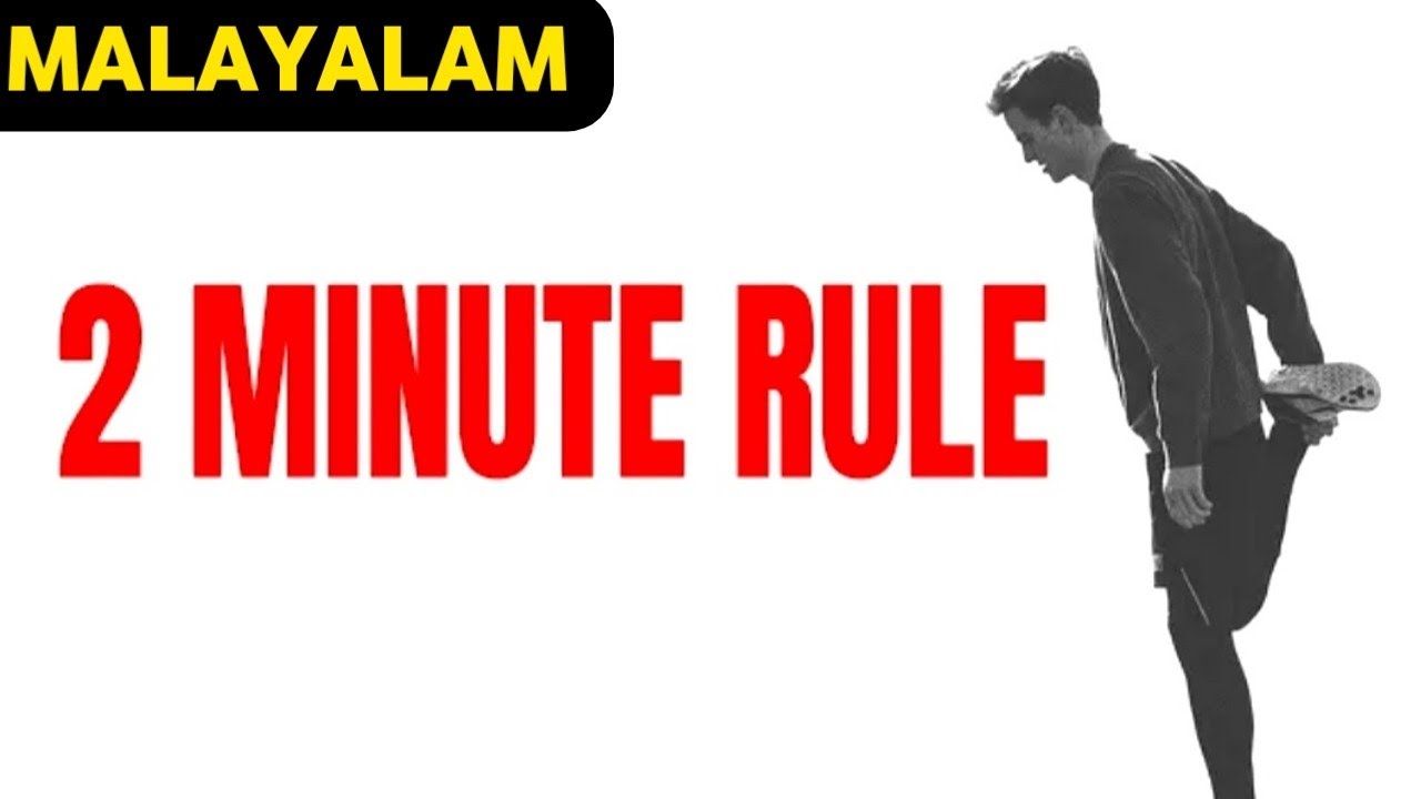 എന്തും ആർക്കും നേടിയെടുകാം BY 2 MINUTE RULE | 2 MINUTE RULE In Malayalam