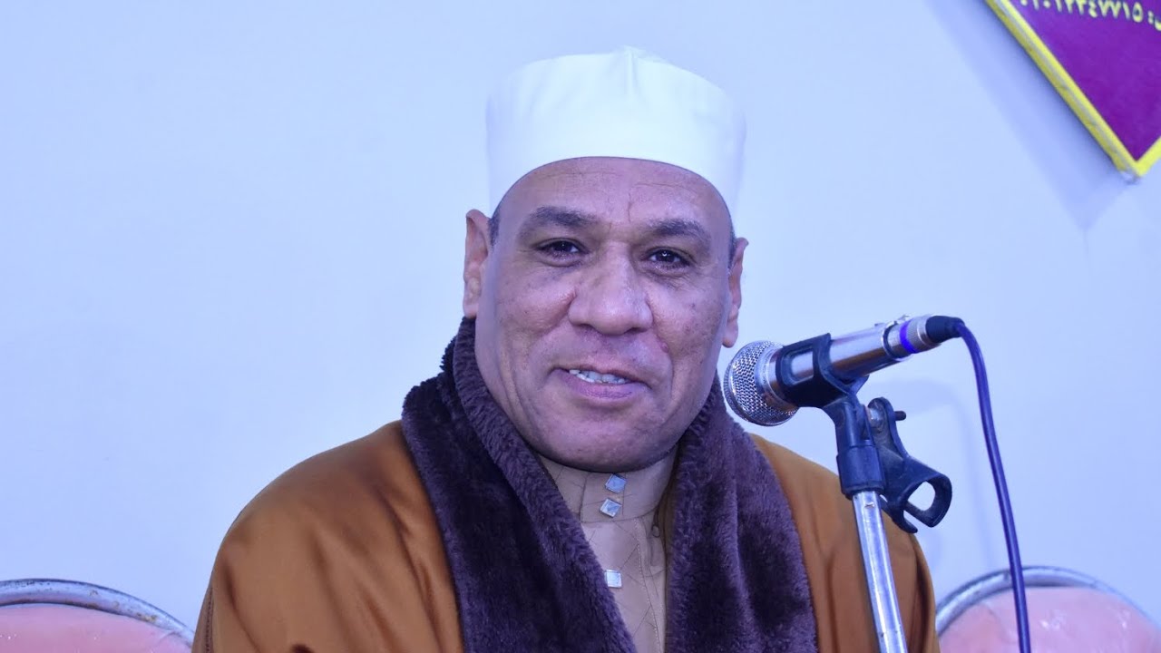 الشيخ محمد الطاروطى عزاء الشيخ سيف العزب الشال ام الزين الزقازيق 10-3-2026