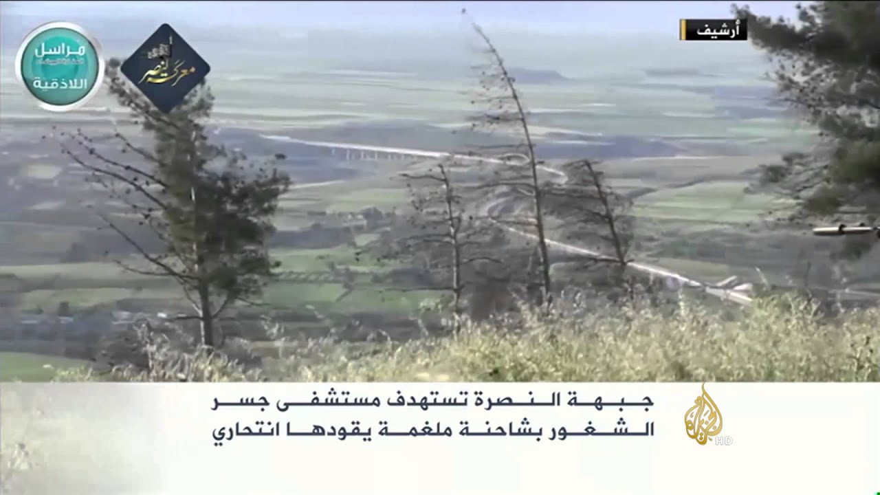 جبهة النصرة تستهدف مستشفى جسر الشغور في إدلب