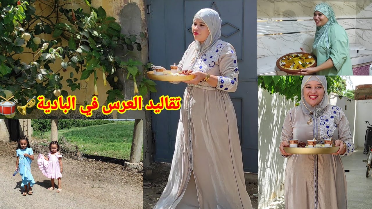 تقا ليد العرس في البادية ية
