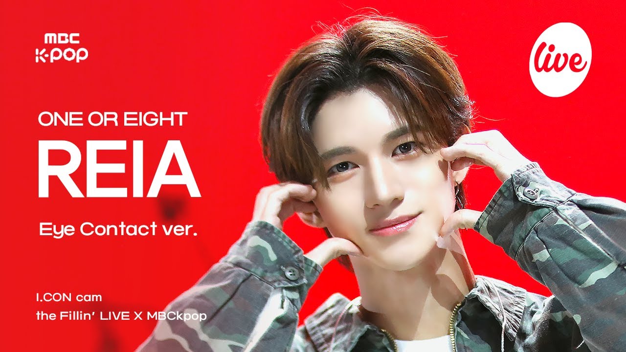 [#아컨캠] ONE OR EIGHT REIA (원 오어 에잇 레이아) - DSTM | the Fillin’ Live X MBCkpop