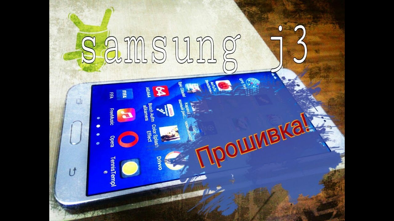 Samsung j3 прошивка. Odin прошивка. Firmware Samsung Galaxy J3 SM J320