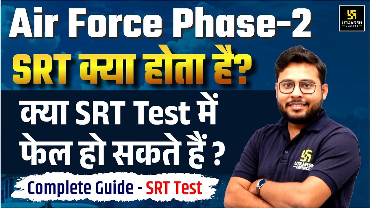 Airforce Phase 2 | SRT Test 2025 | SRT क्या होता है? | Utkarsh Defence Academy | Vivek Sir