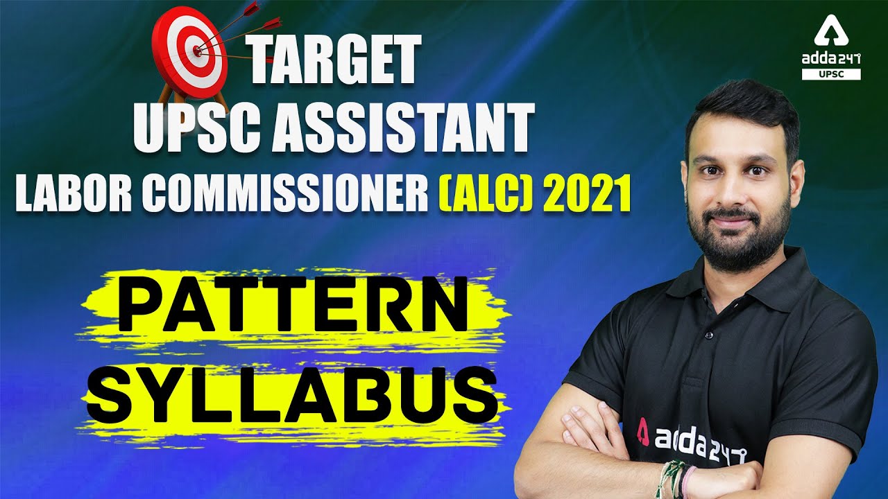Target UPSC Assistant Labor Commissioner (ALC) 2021 || Syllabus || Pattern  UPSC Adda247