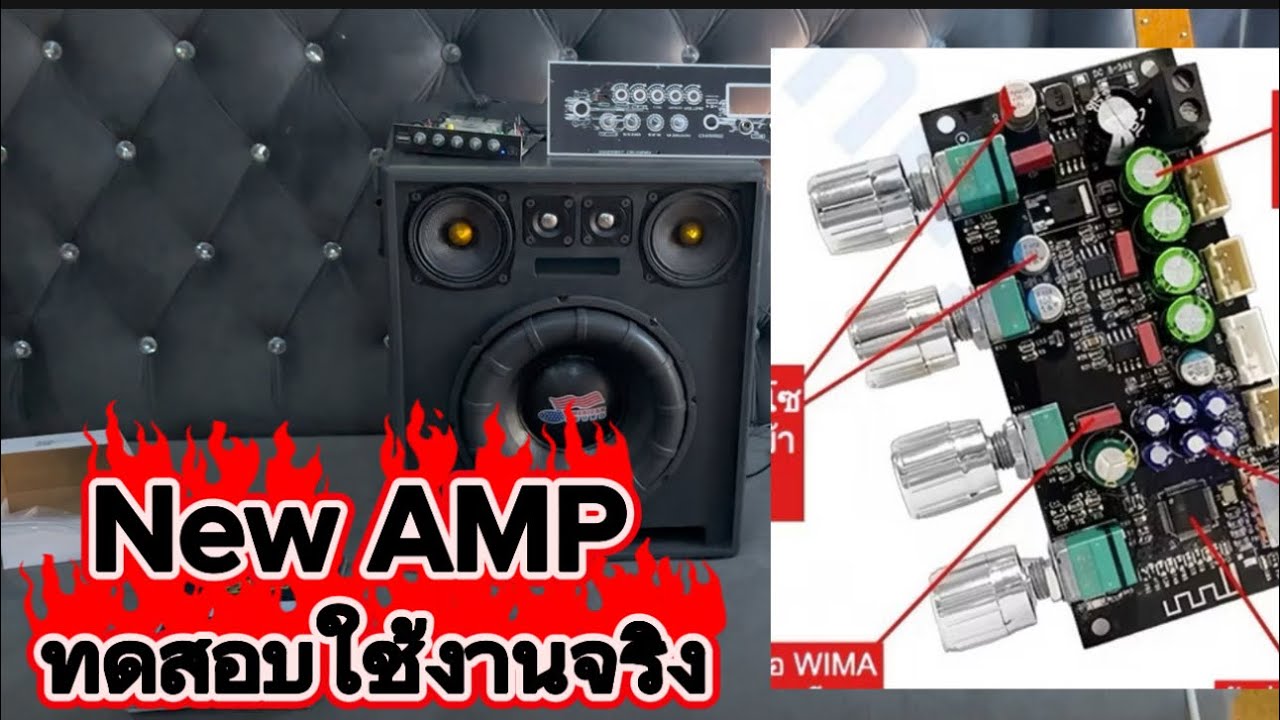 รีวิวใช้งานจริงปรีไมค์ AMP ของค่าย SZM การใช้งานและคุณภาพเสียงจะเป็นยังไงบ้างไปรับชมกันเลยครับ 