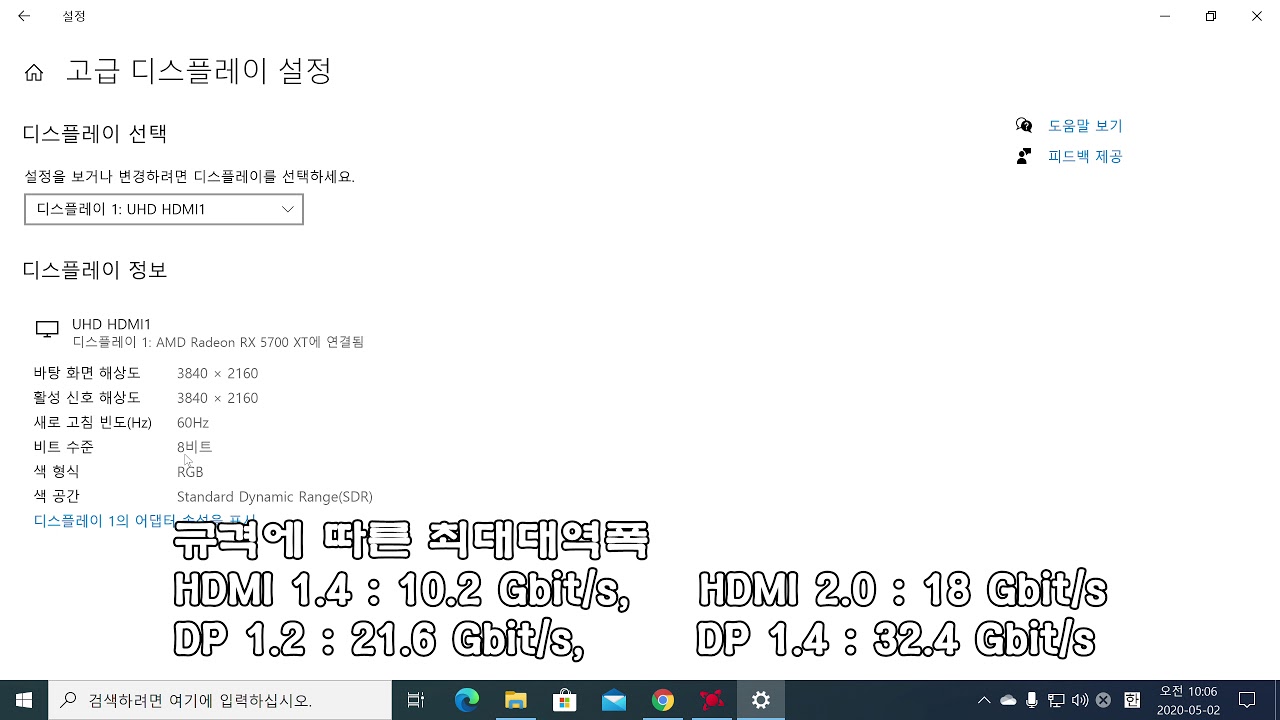 초보자를 위한 동영상 2 - PC 와 모니터 연결은 DP 로 하세요.