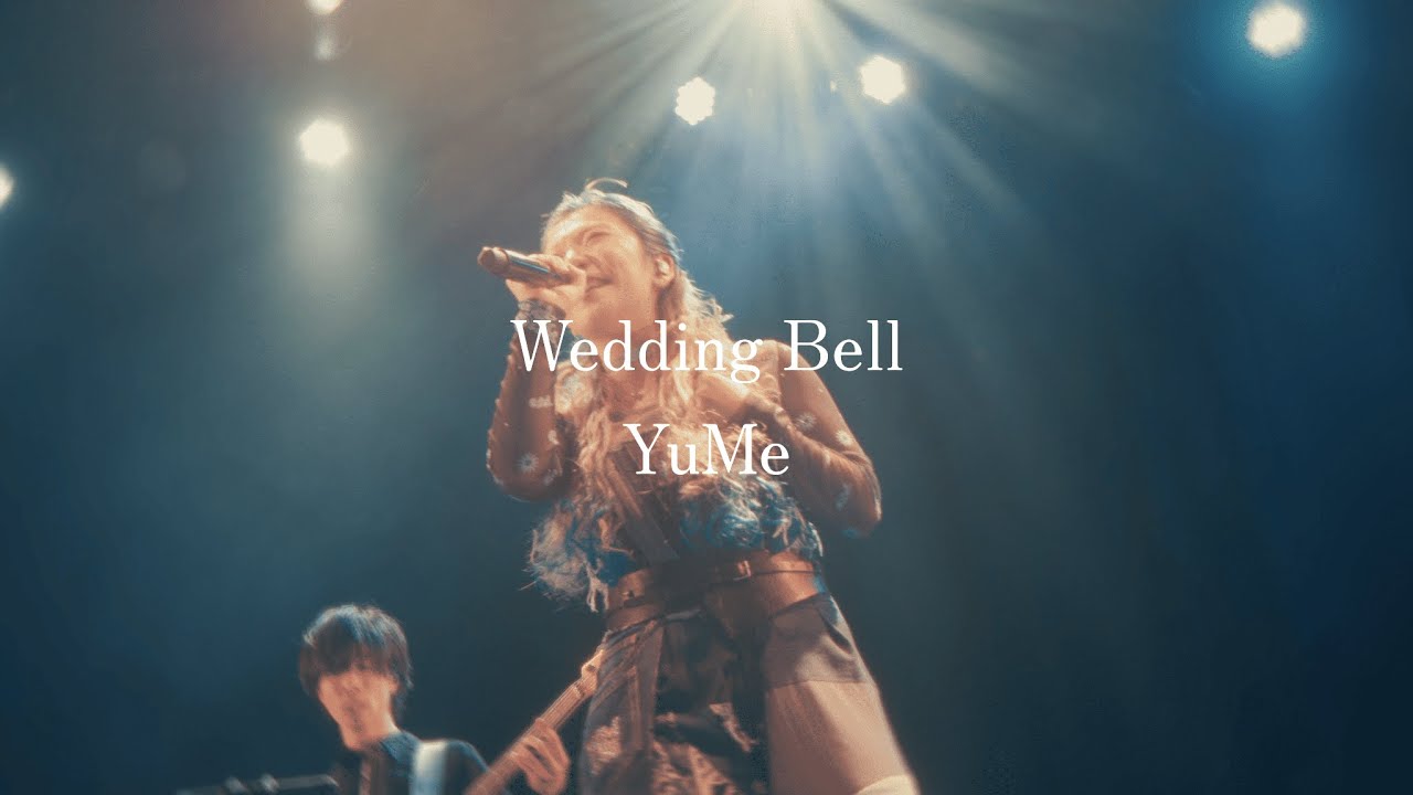 YuMe / Wedding Bell (LIVE MusicVideo)