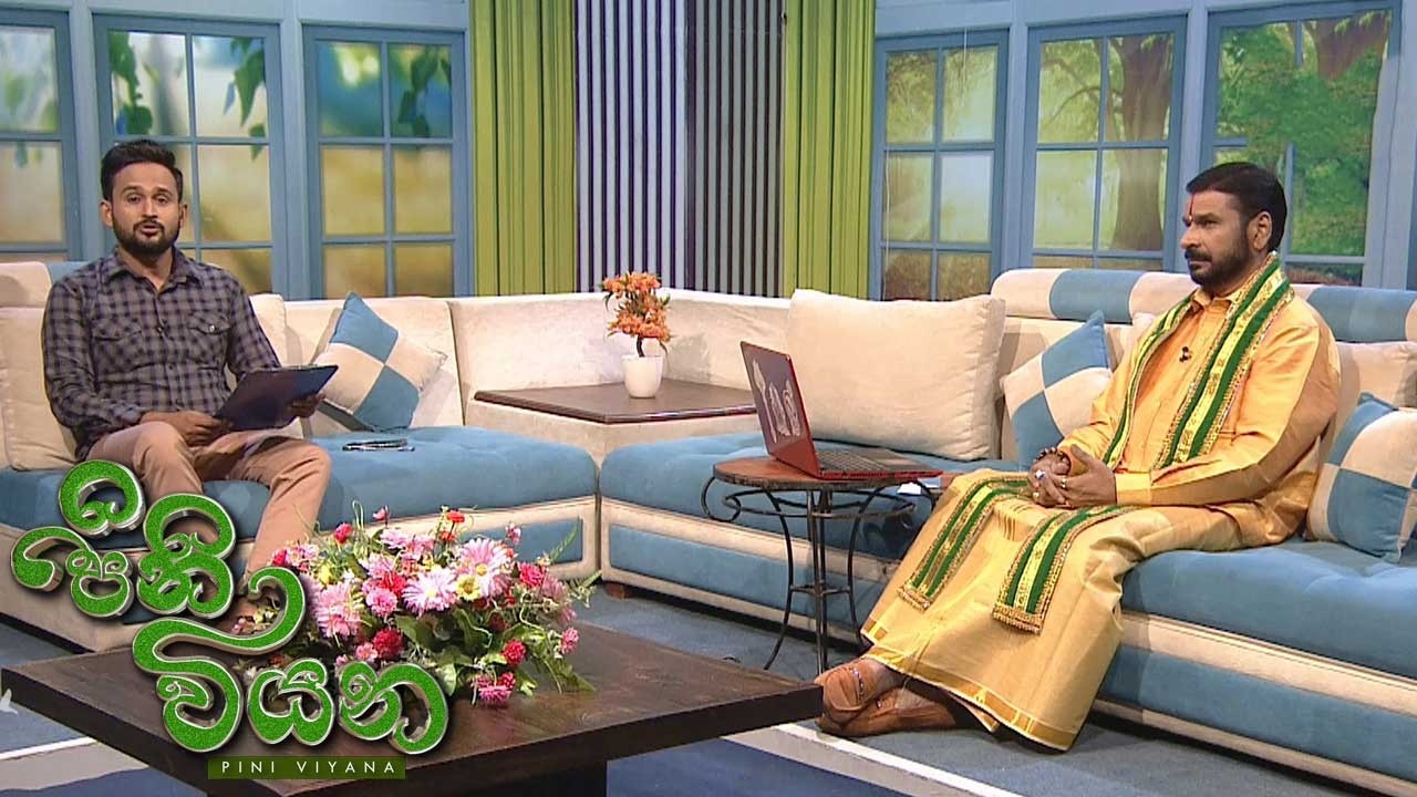 Pini Viyana  - (2026-03-09) | ITN