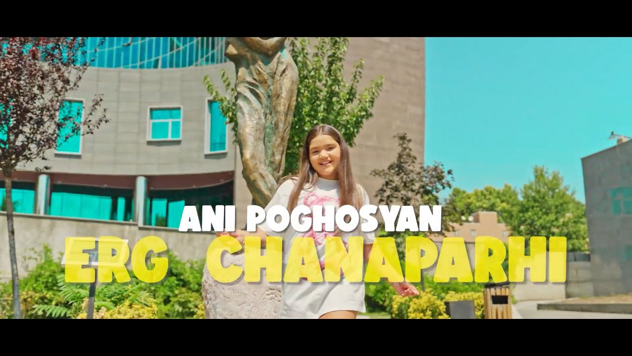 Ani Poghosyan - Erg Chanaparhi // Անի Պողոսյան - Երգ ճանապարհի