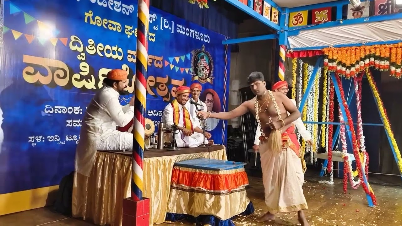 ದೇವಿ ಮಹಾತ್ಮೆ ಗೋವಾ ಘಟಕ ಪಟ್ಲ ಫೌಂಡೇಶನ್ ದರ್ಶನ ಪಾತ್ರಿ ಪ್ರಜ್ವಲ್ ಕುಮಾರ್ ಗುರುವಾಯನಕೆರೆ