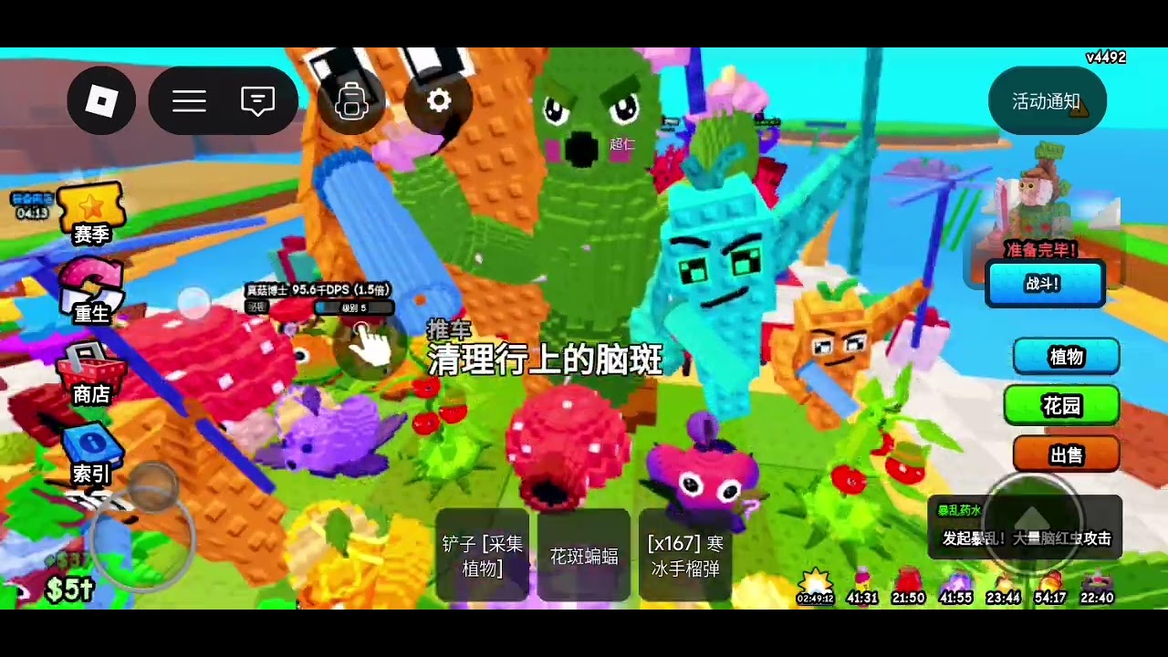 我的同学是垃圾桶