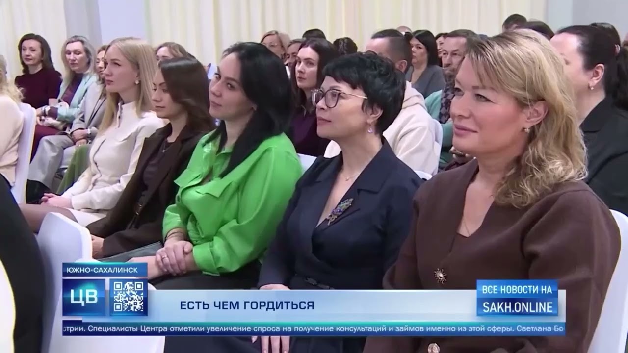 Более 4000 предпринимателей получили господдержку на Сахалине в 2025 году
