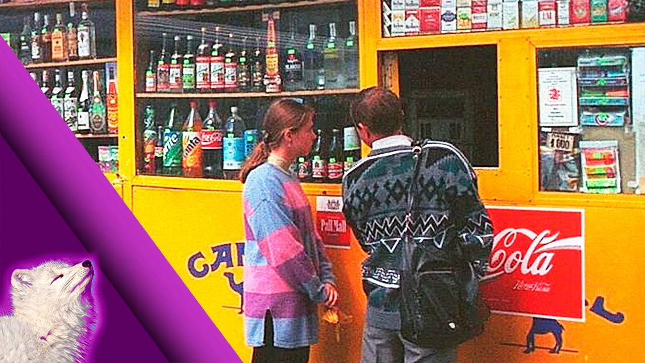 Не очень лихие 90-е