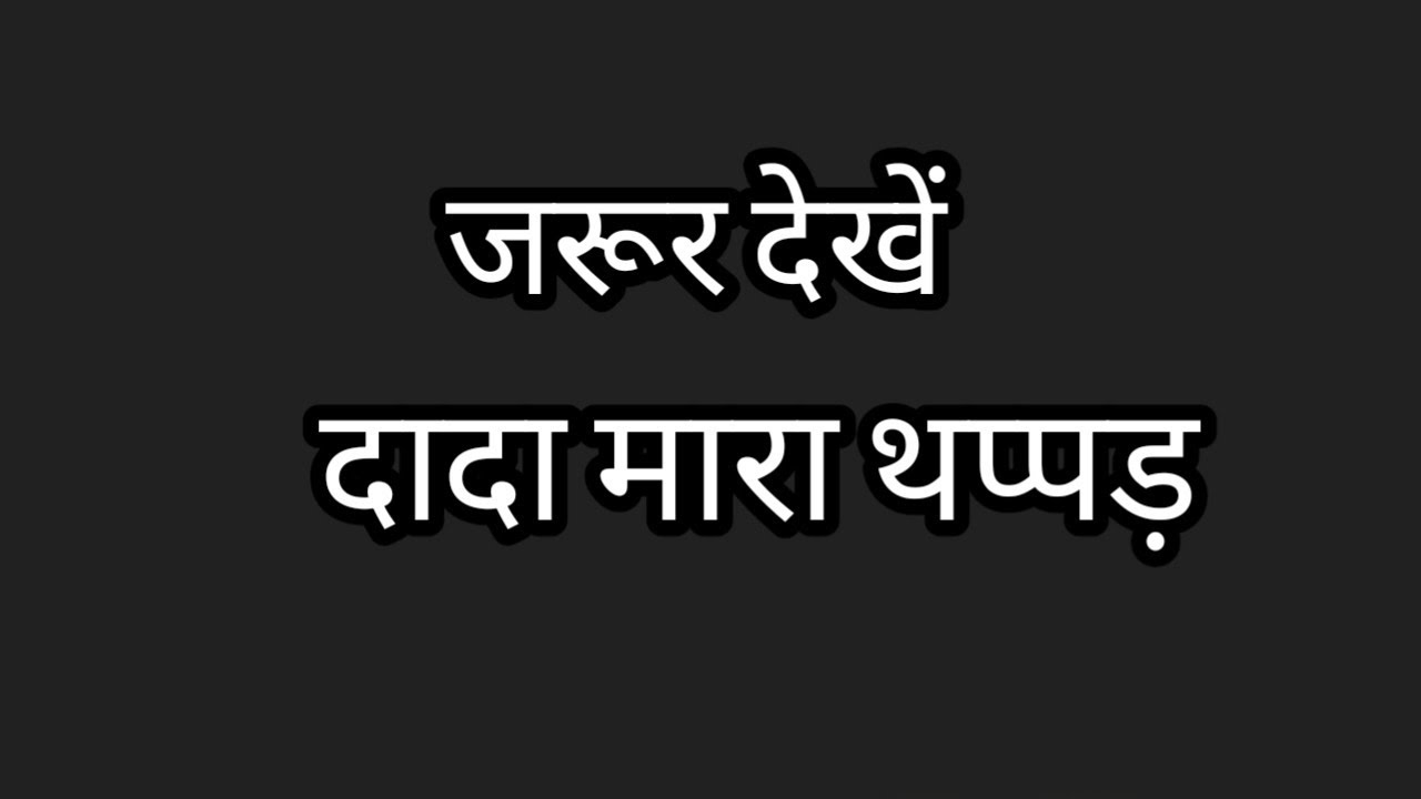 Rimjhim 137 episode | Rimjhim today episode 137 | rimjhim review 