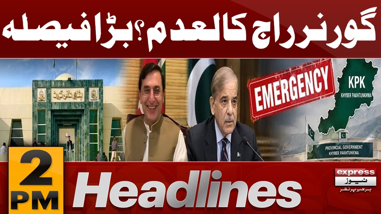 PTI KPK Governor's Rule Challenged | Peshawar High Court Hearing Update | 2 PM News Headlines