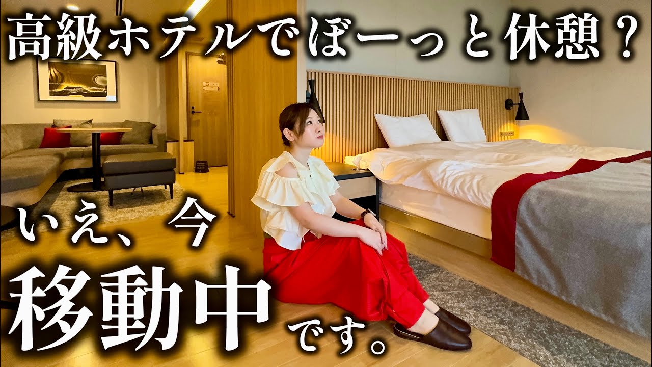 【動く豪邸】九州→四国を『衝撃の手段』で結ぶ珍ルート