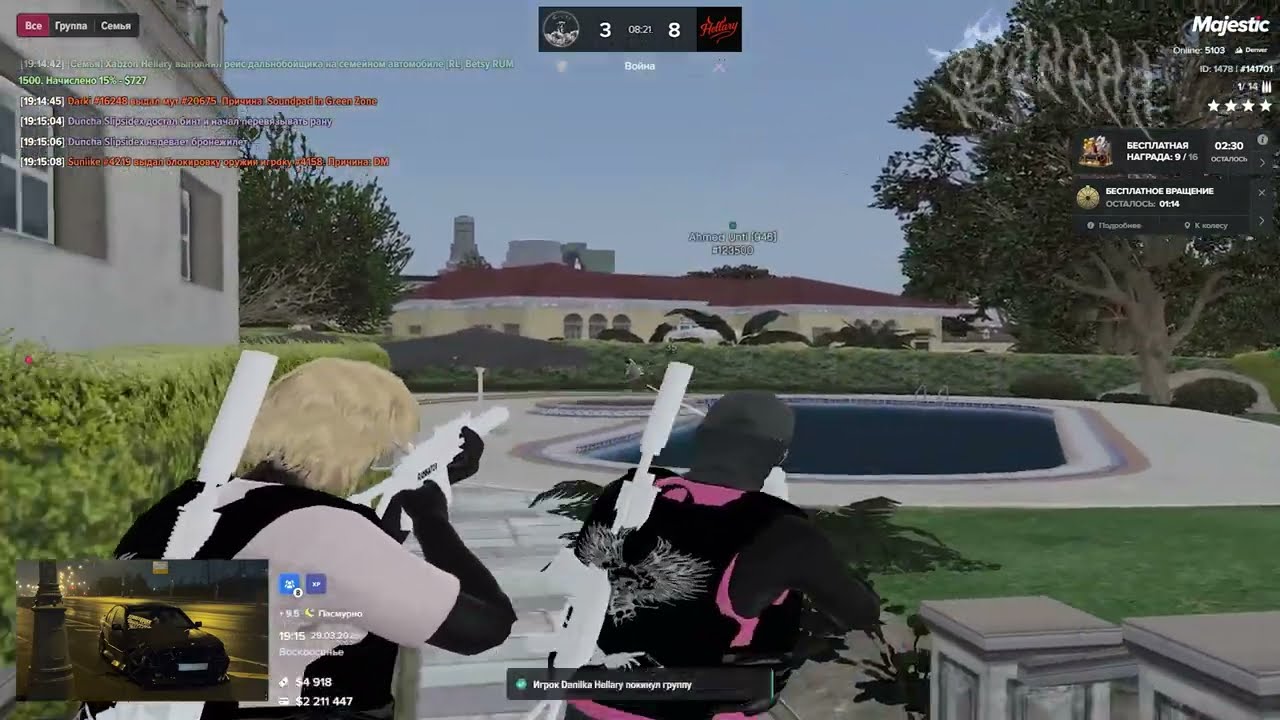 SMS | slipside famq