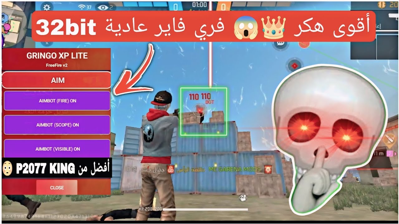 اقوى  فري فاير بدون باند بدون بلاك ليست على سيرفر مينا على الحساب الاساسي التحديث الجديد مدفوع😳🔥