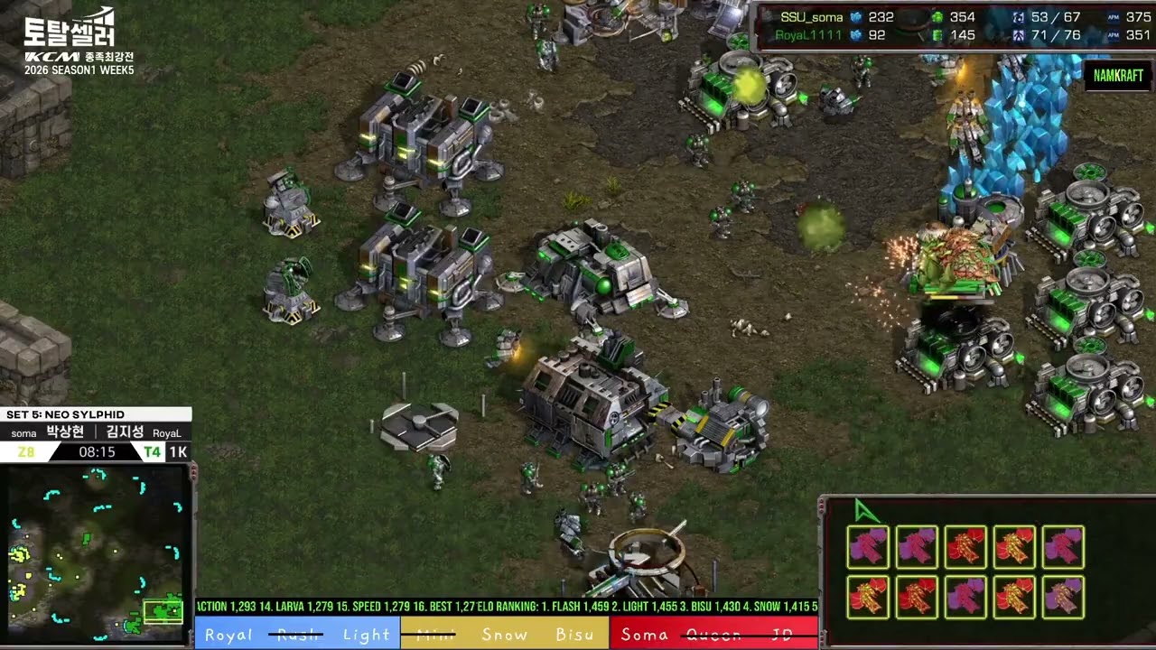 🔥KCM 2026 S1 W5 Set 5 @ Neo Sylphid | Starcraft Commentary