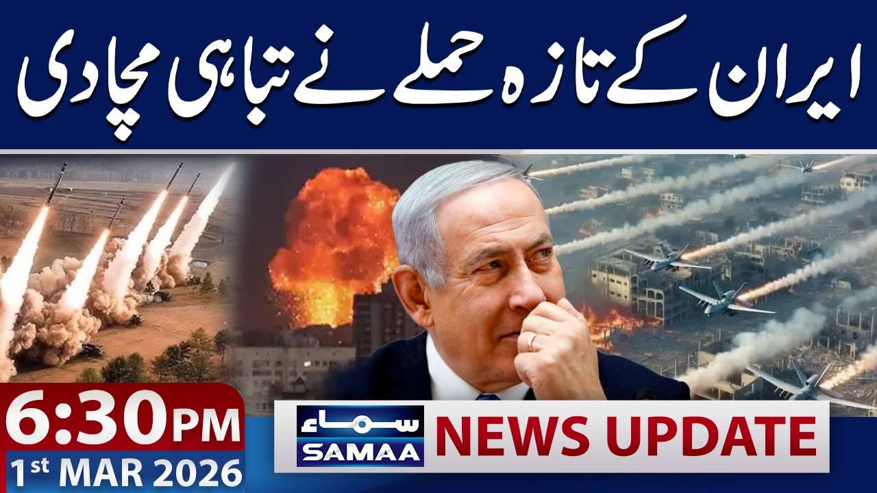 US, Israel vs Iran War | Another Attack By Iran On Israel | 6:30 PM News Update | 1 March 2026