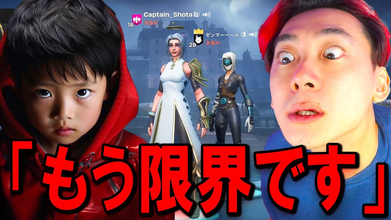 「スイッチの悪魔」と縁を切ります。