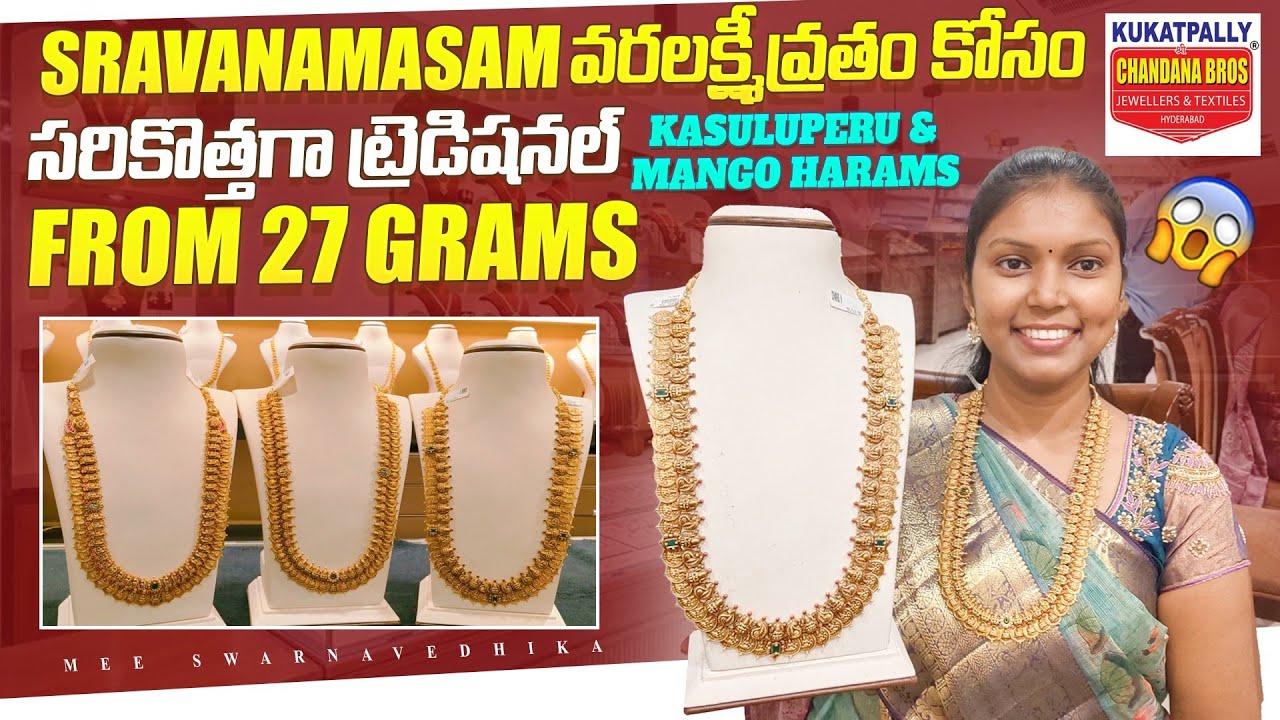 From 27gms Latest #Kasulaperu #mangomala #Haram Designs #chandanabrothers #sravanamasam #varalakshmi