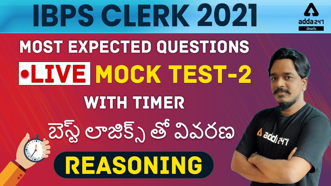 IBPS Clerk 2021 Telugu | Reasoning Class In Telugu | Mock Test 2 | Most Expected Questions