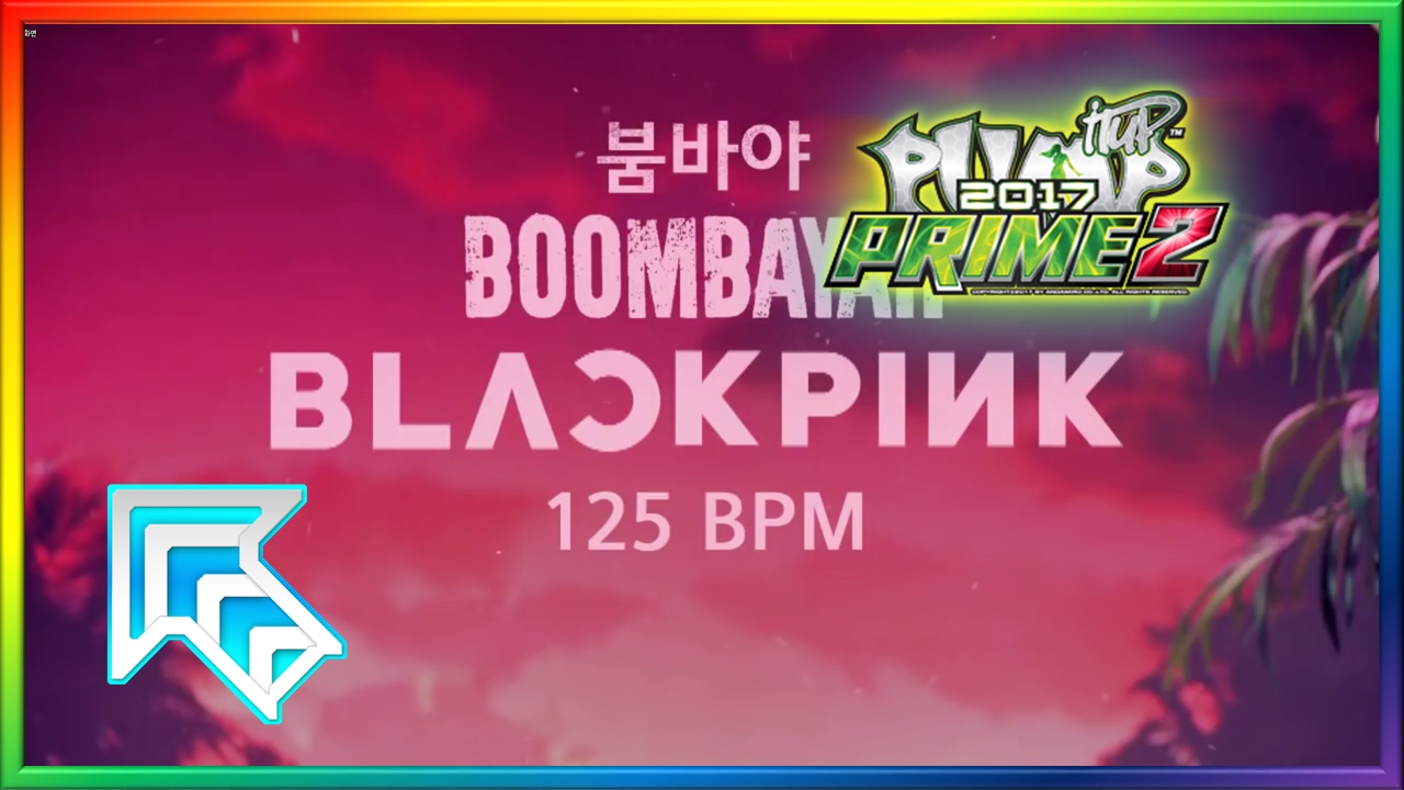[펌프 2017] 블랙핑크 - 붐바야 (BLACKPINK - BOOMBAYAH)