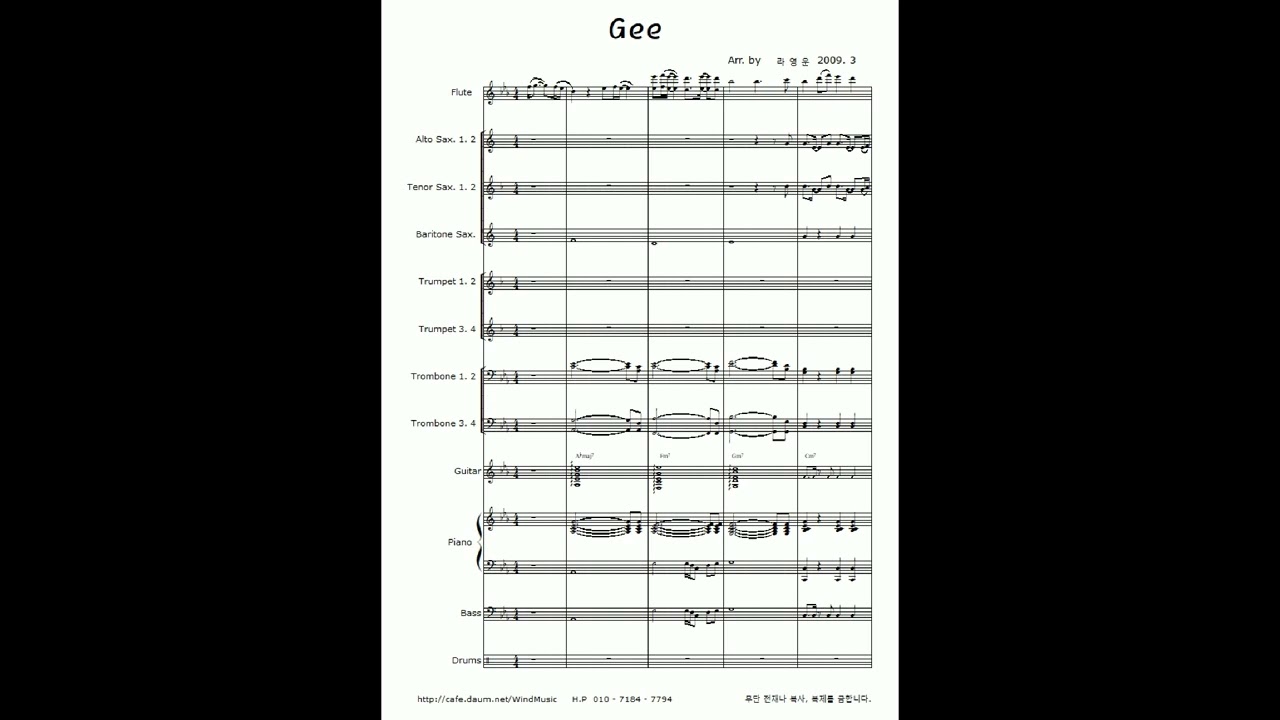 B178. Gee 소녀시대 (빅밴드) - 나영운 편곡 