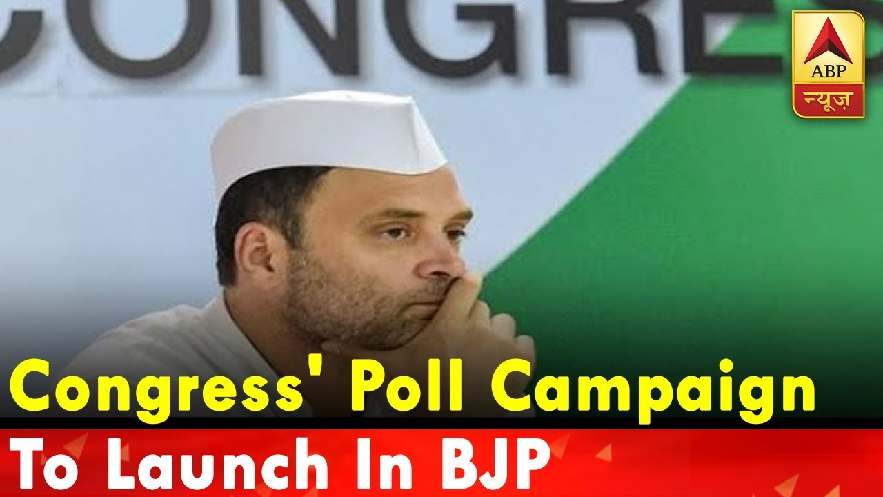 Rahul Gandhi to launch Congress' poll campaign in BJP stronghold Rajasthan today