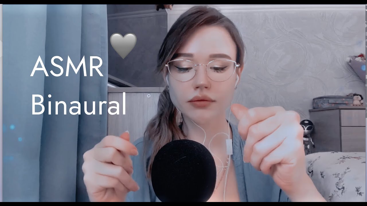 🩵 ASMR Binaural | АСМР Бинауральное Стерео тэппинг приятные триггерные слова липкие звуки Whispering