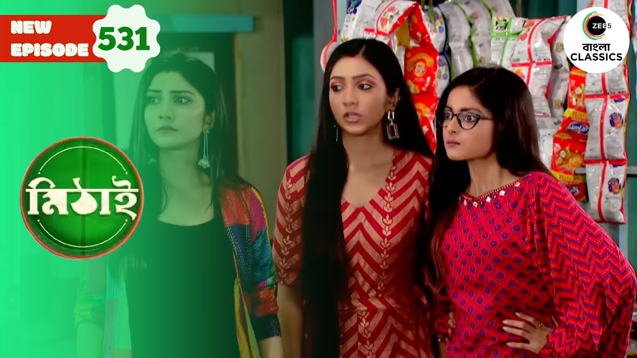 Neepa is upset with Rudra’s behaviour | Mithai Full episode - 531 | Tv Serial | Zee Bangla Classics