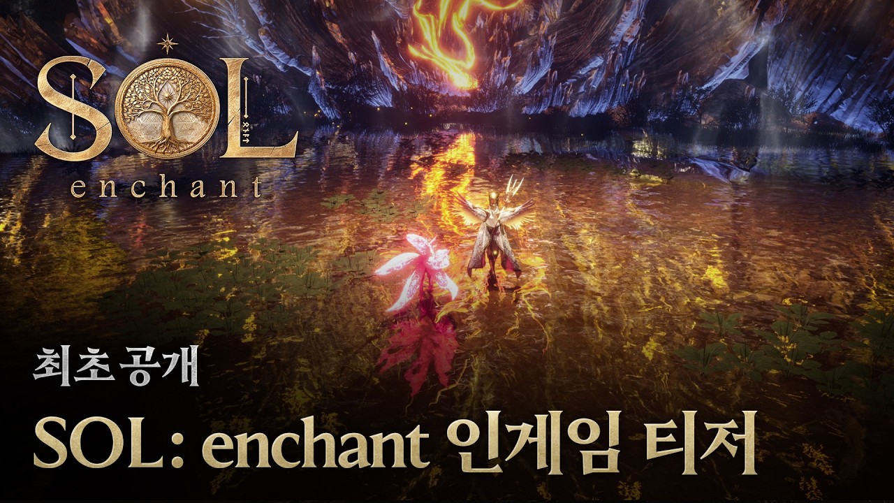 [SOL: enchant] 인게임 티저 영상 최초 공개!