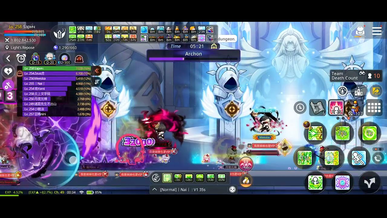 [Maplestory M] A1L Hard Archon 破风视角
