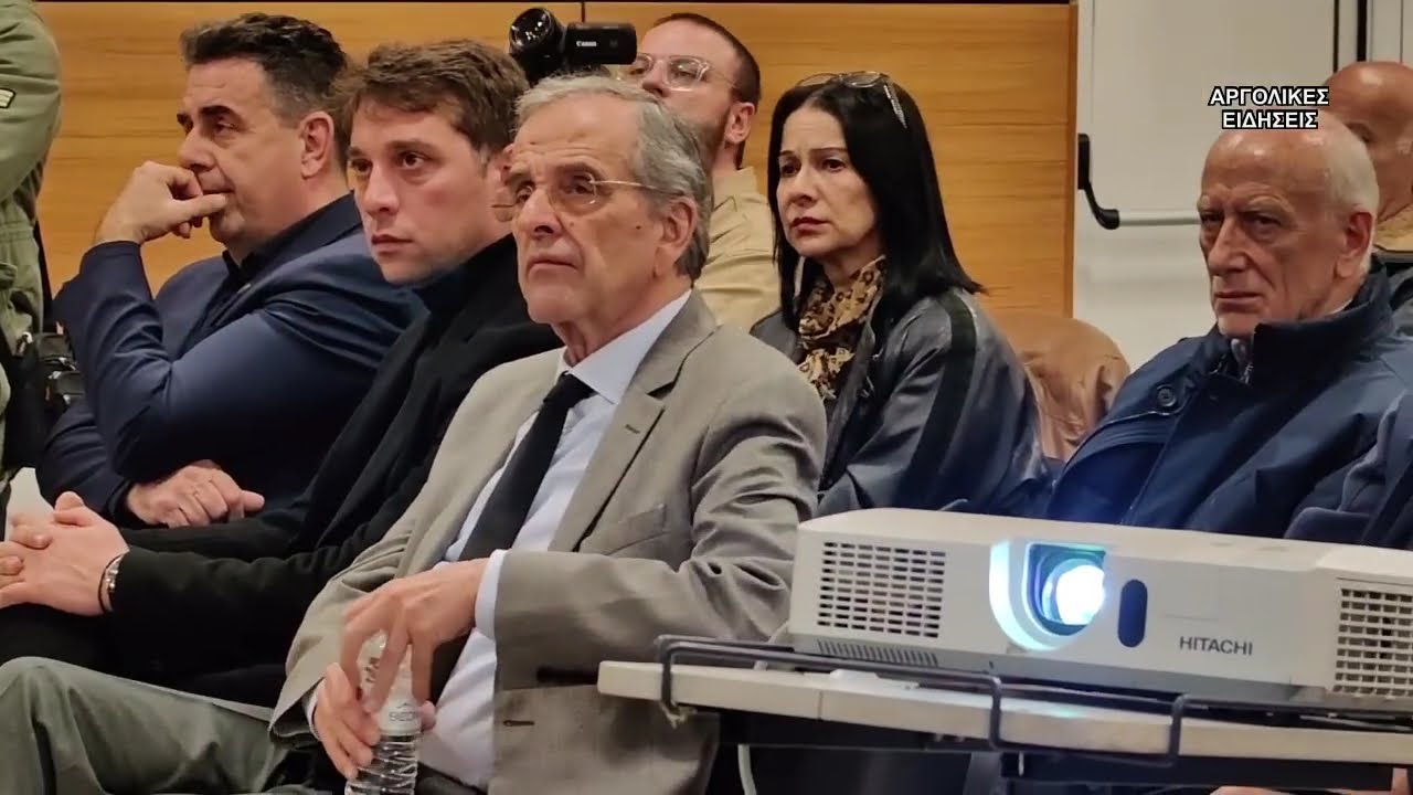 ΕΚΔΗΛΩΣΗ ΣΤΟ ΝΑΥΠΛΙΟ ΓΙΑ ΤΗ ΓΕΩΣΤΡΑΤΗΓΙΚΗ ΘΕΣΗ ΤΗΣ ΕΛΛΑΔΑΣ - ΔΗΛΩΣΕΙΣ ΜΑΖΗ, ΣΑΜΑΡΑ, ΜΠΑΡΟΥ 10/2/2026
