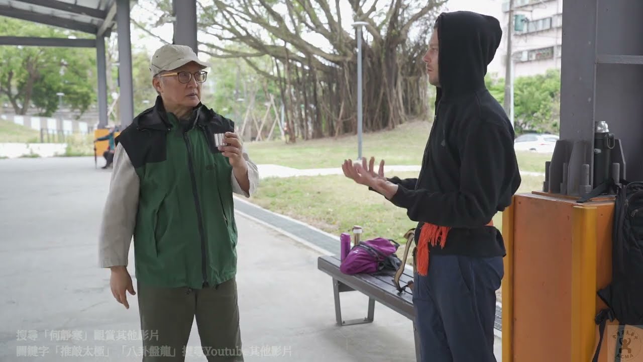 【何靜寒老師】【20230325(08)】輕功的是落下去的時候，提起來，不能用腿抬起來，會掉下去，是一瞬間的事情