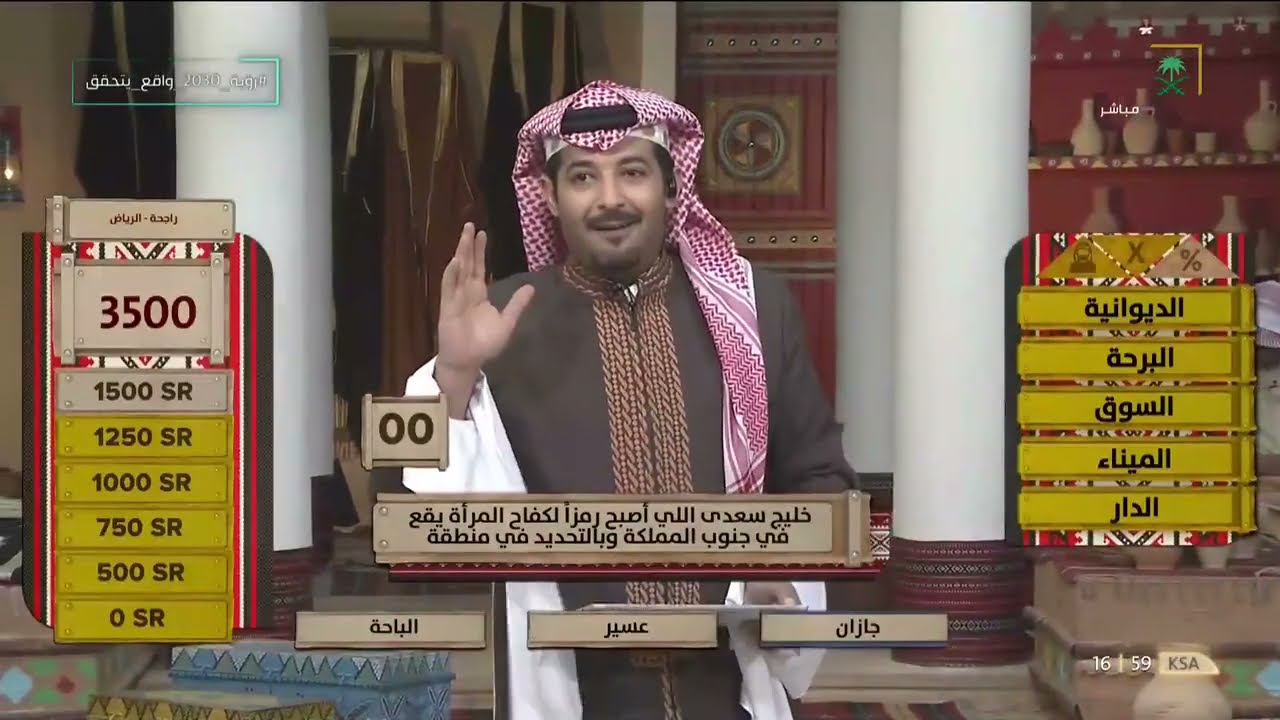 برنامج #الديرة | رمضان 2021 | الحلقة التاسعة عشر | مبروك للفائزين المشاركين في هاشتاق #الديرة