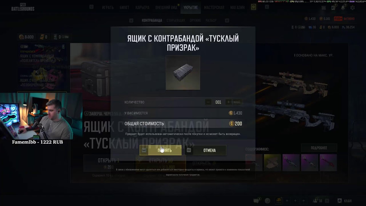🔴PUBG  !ТГ