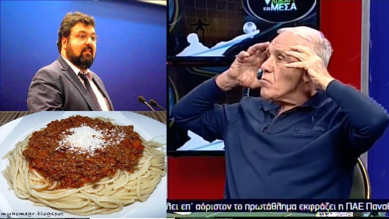 Αλέφαντος για Βασιλειάδη: 20 χρόνια τρώει μακαρόνια με κιμά, πρήστηκαν τα μάγουλα και το μυαλό του.