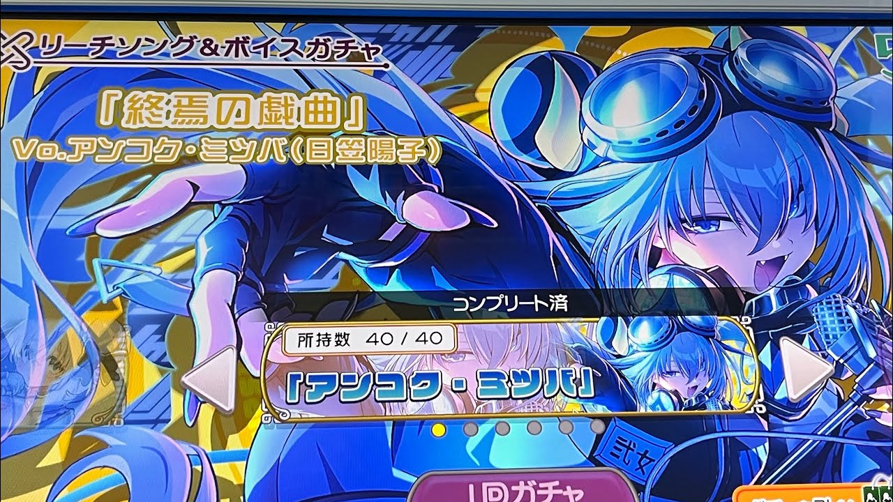 ［麻雀ファイトガール］イベント卓　秋刀魚　アトミック{~・~}　延長戦