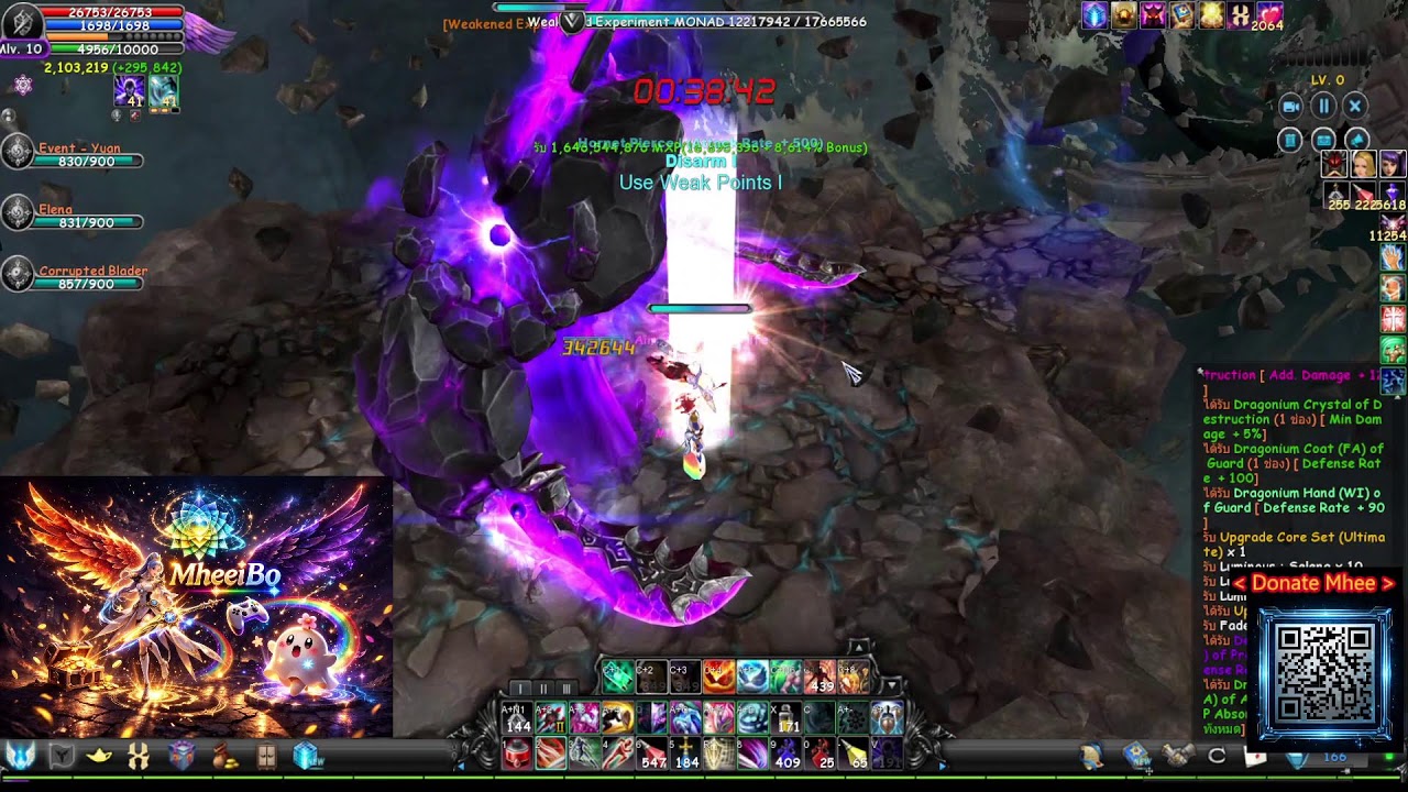 [cabalExile]  EP.214 Force Shielder by.MheeiBoツ หมีไอโบ้