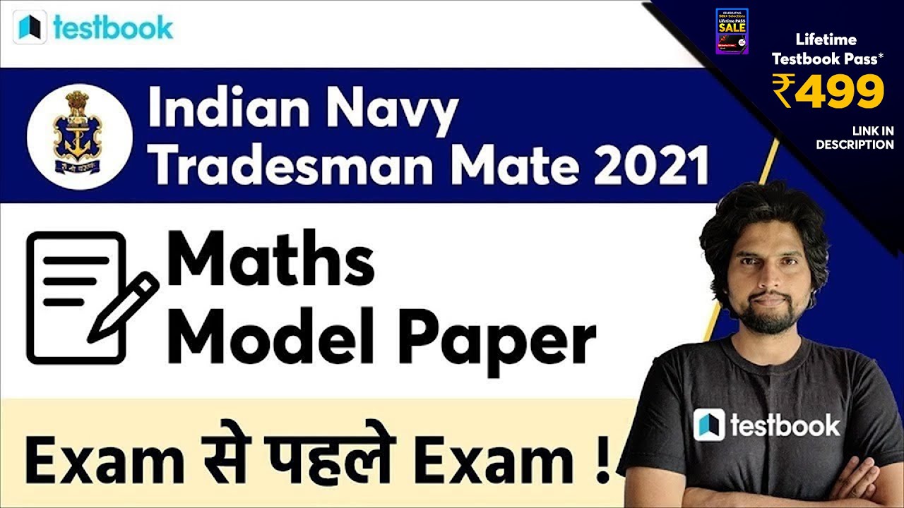 Indian Navy Tradesman Maths Questions | Model Paper | Based on Navy Tradesman Previous Year Paper