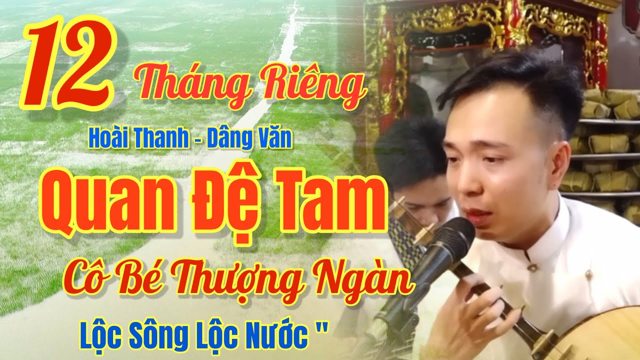 Quan Lớn Đệ Tam / Cô Bé Thượng Ngàn. Hát Văn - Hoài Thanh, Chầu Văn Hay Nhất, 28 - 2, 2026