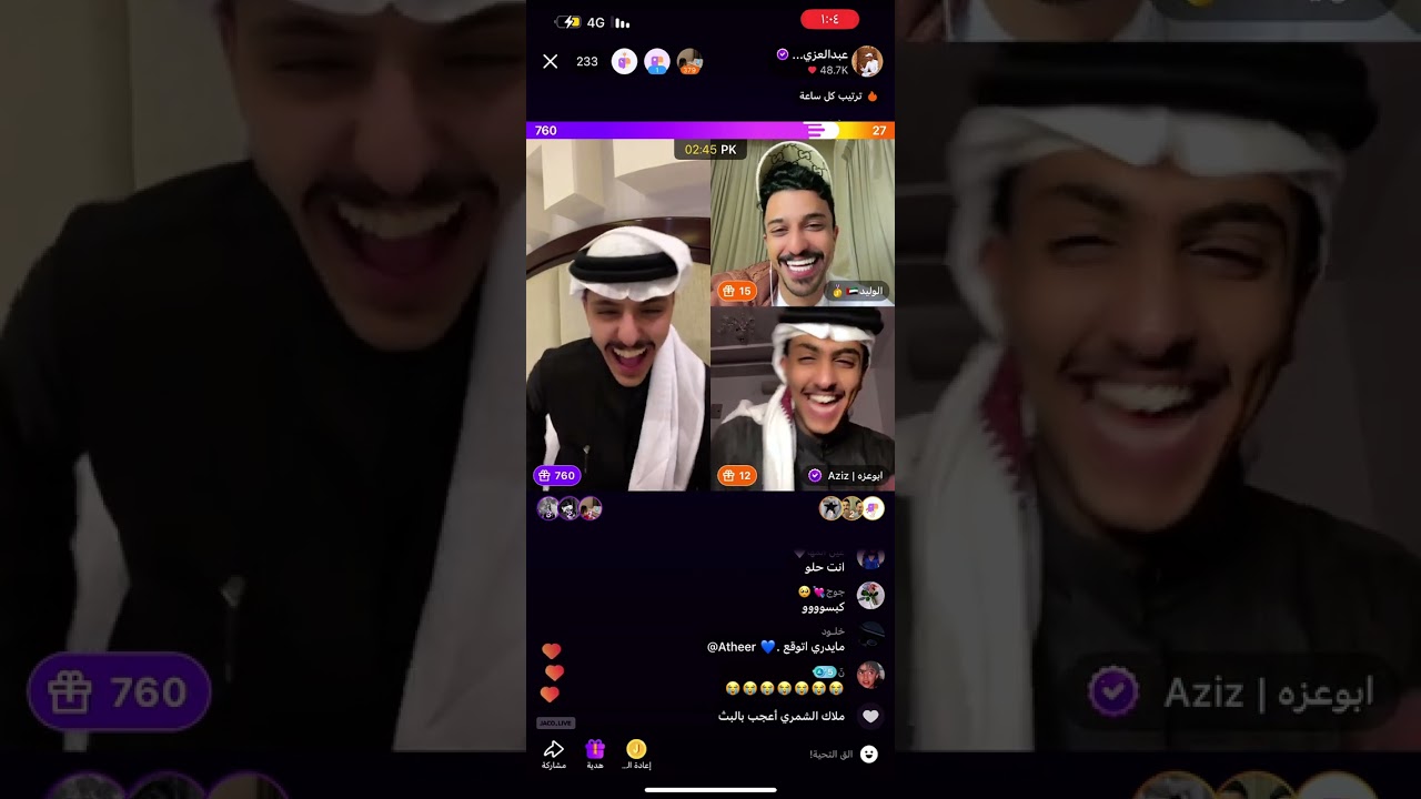 بث عبدالعزيز الأسلمي ج١ قست مع فيحان السبيعي